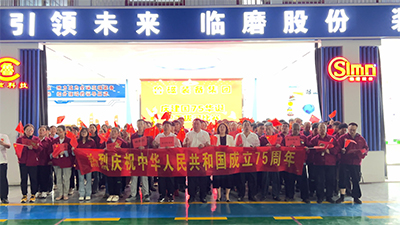 山东鲁磁工业科技有限公司庆祖国75周年华诞，齐唱国歌共抒爱国情怀