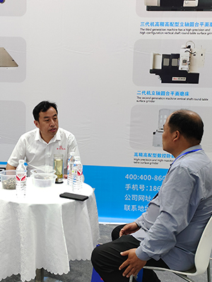 中国·临清智能制造工业博览会-洽谈合作