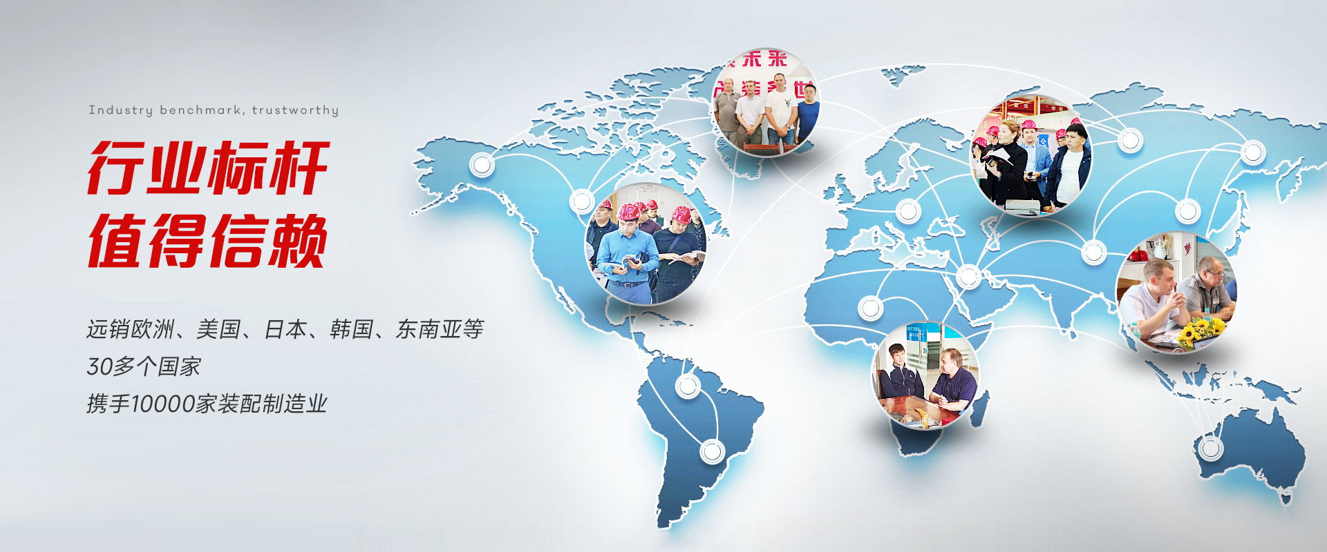 山东鲁磁工业科技有限公司